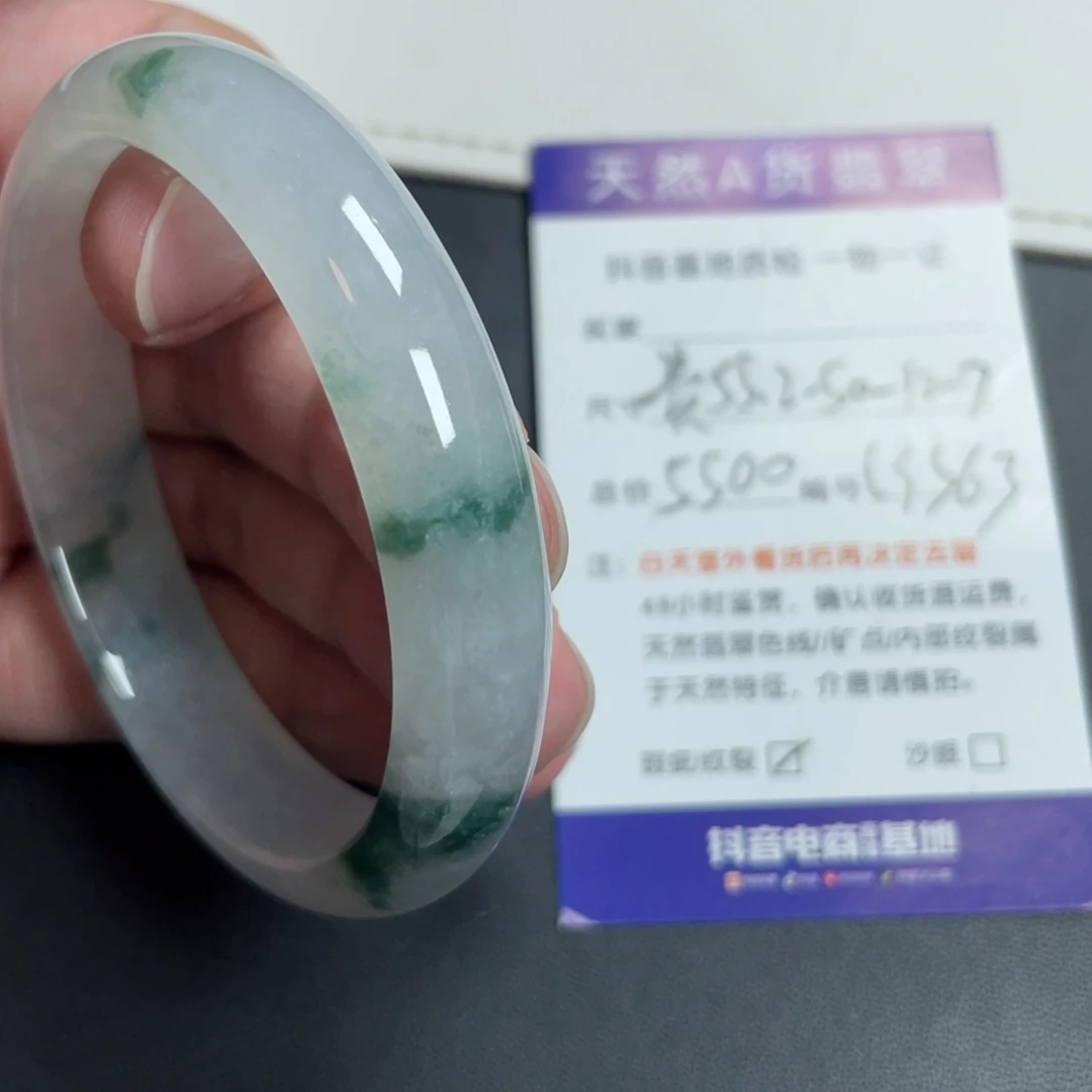 翡翠未镶嵌手镯翡翠