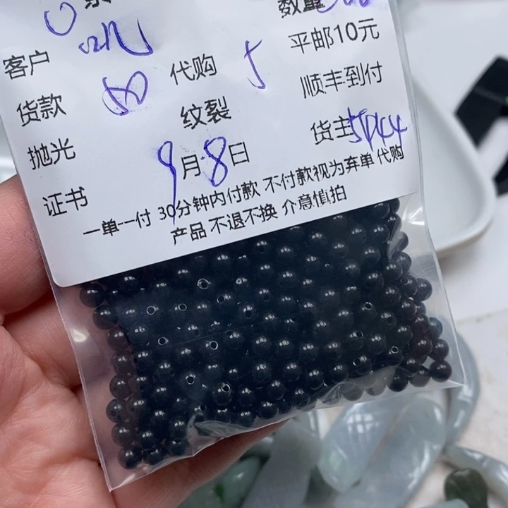 叽***咋颈饰未镶嵌翡翠天然翡翠