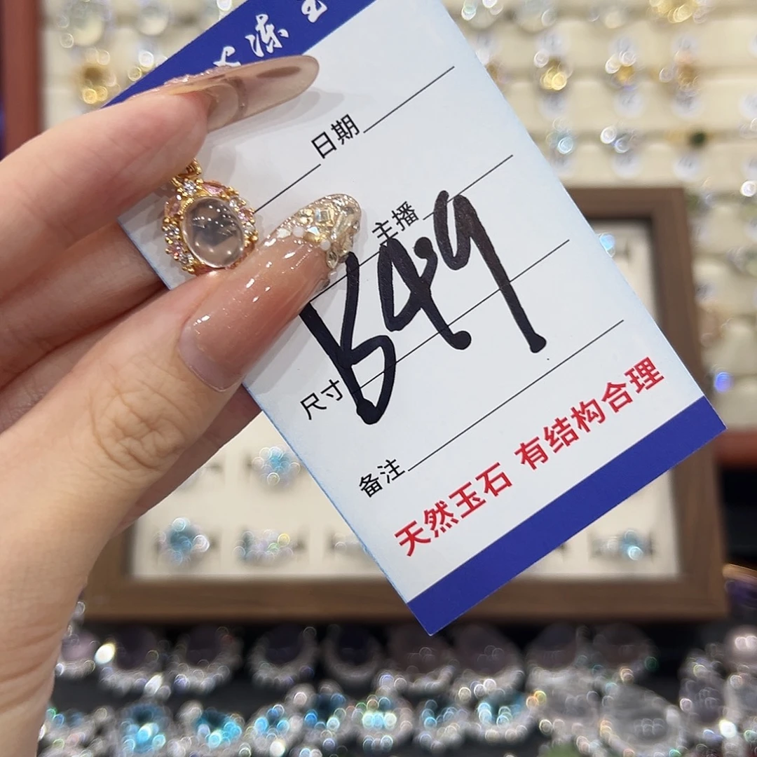 庸***扰芙蓉石吊坠(赠链)银S925镀金镶嵌