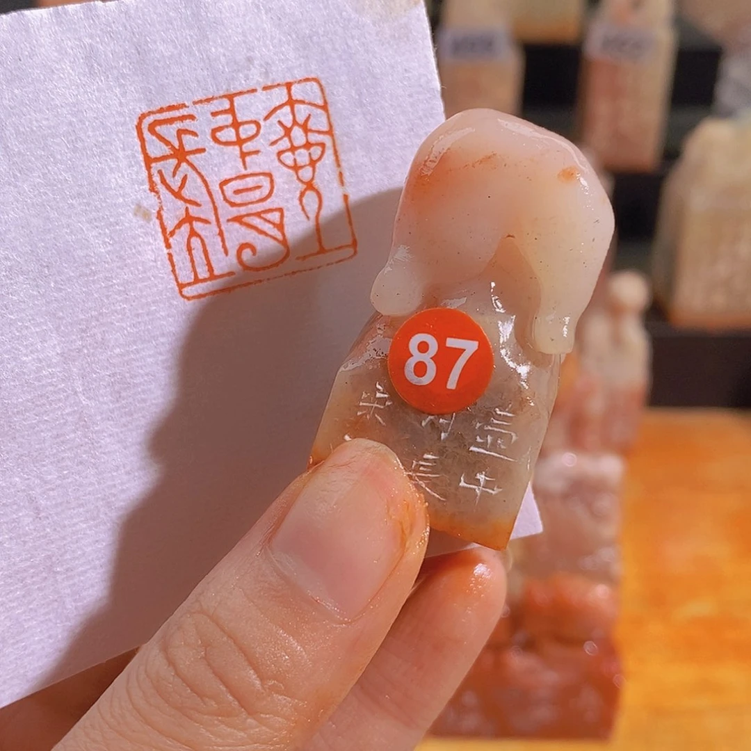 昌化石印石87。