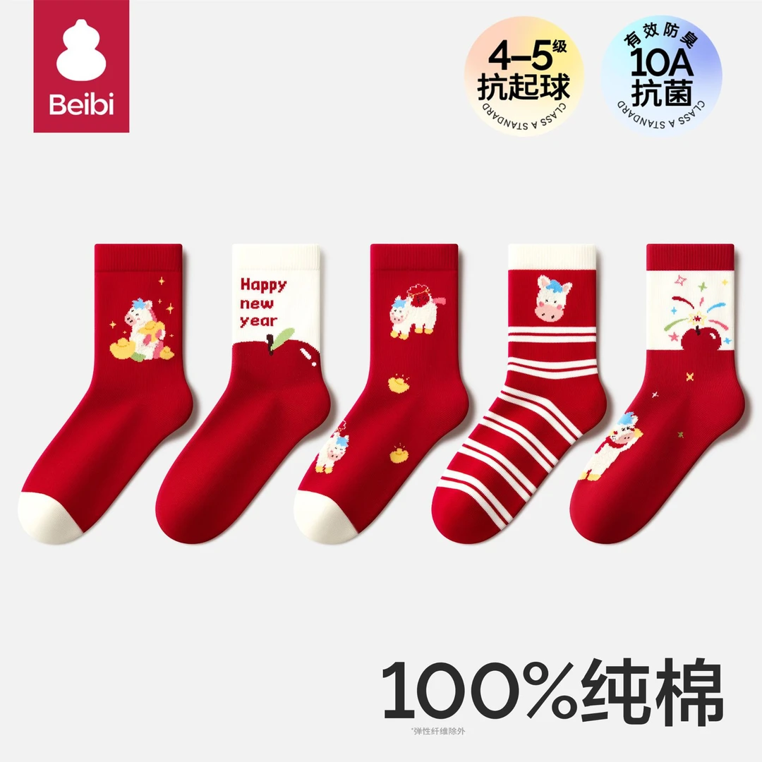 贝比新年本命年属马男女秋冬红色纯棉中筒袜新年礼物