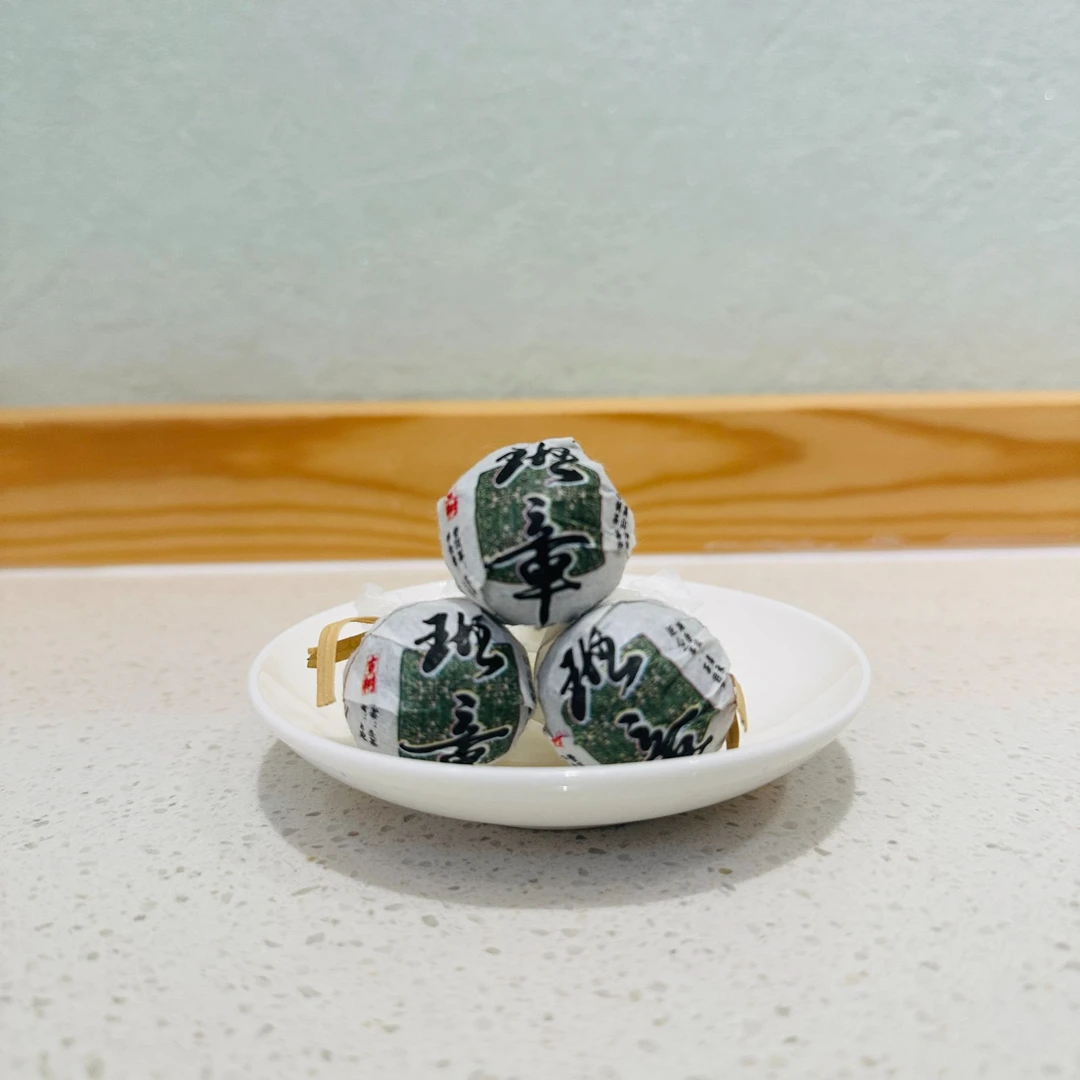 茶润好茶 班章生茶龙珠 8克/颗*3颗