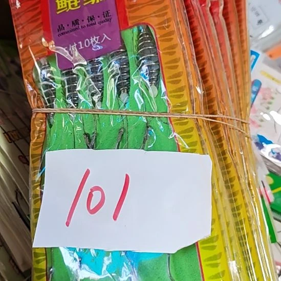 101号随机发5包，，，