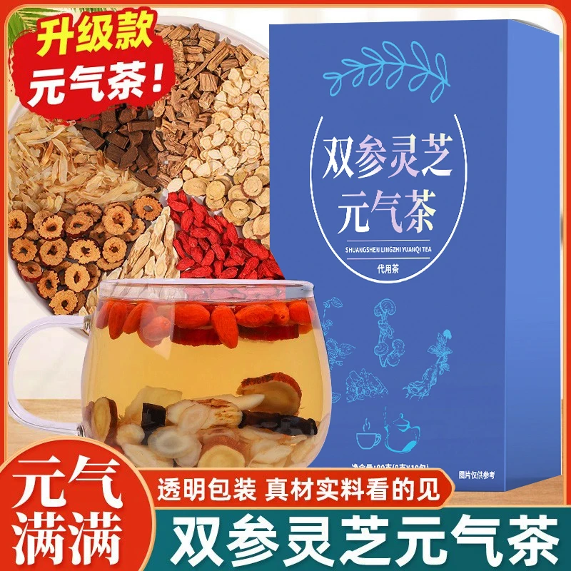 双参灵芝元气茶 | 科学配比真材实料独立包装 Z8