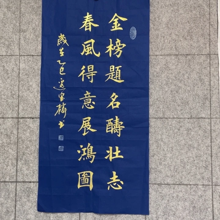 书法：：：：：：：：：：：：：：：：：：