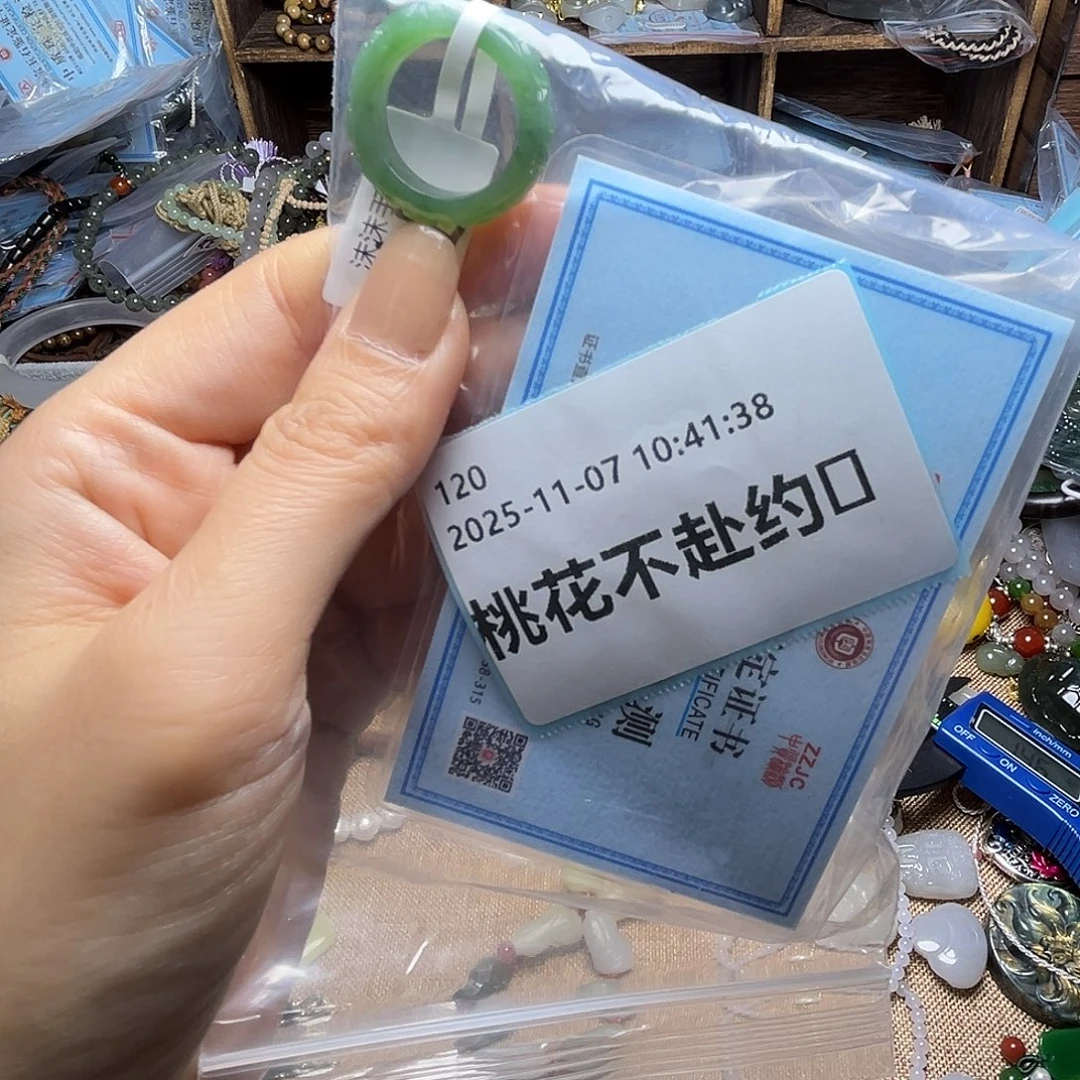 桃****和田玉未镶嵌颈饰