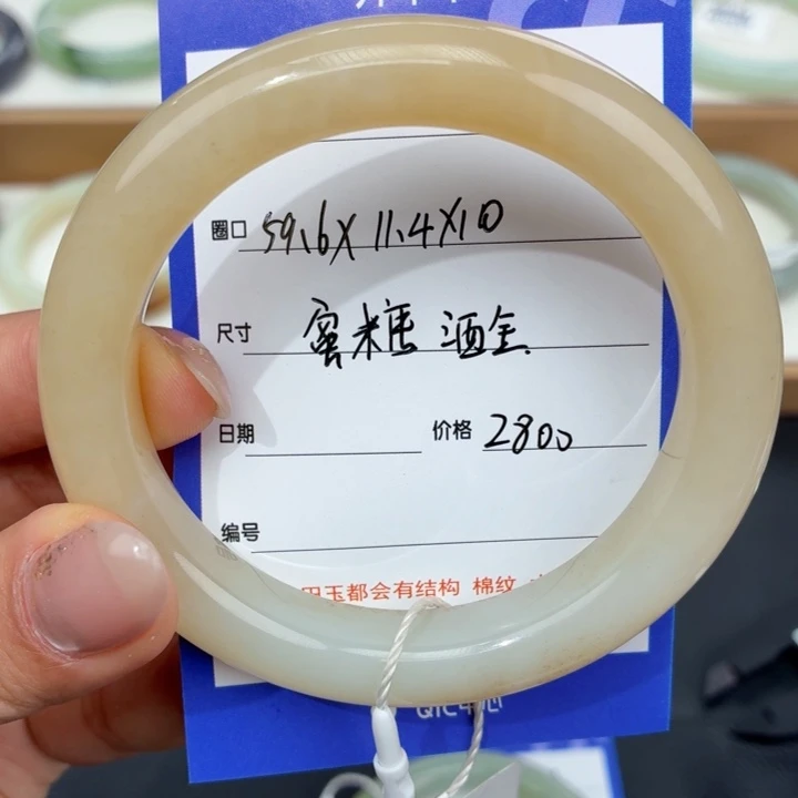 和田玉未镶嵌手镯