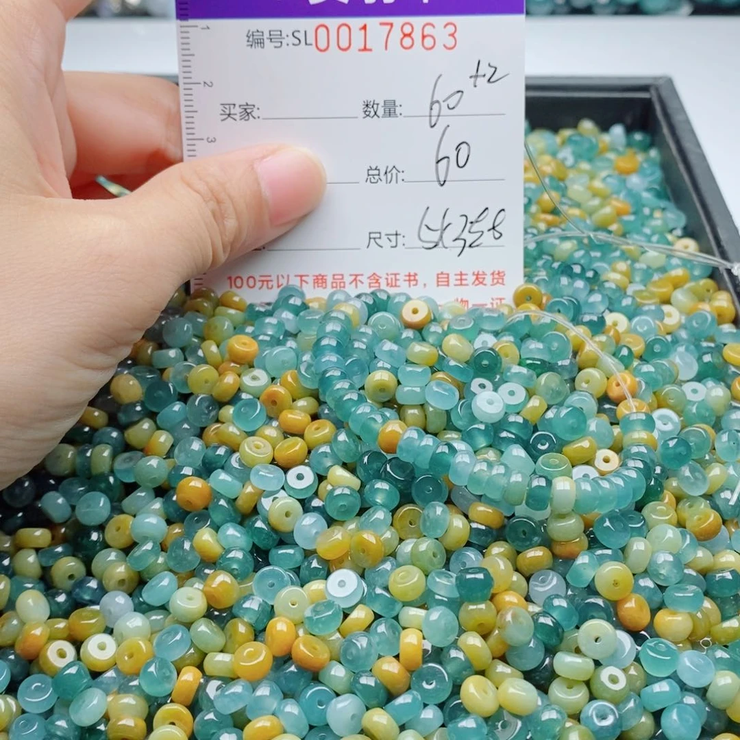 未镶嵌手链翡翠多样性发货散珠自选