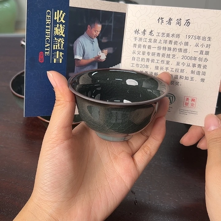 龙泉云间青瓷小米茶器