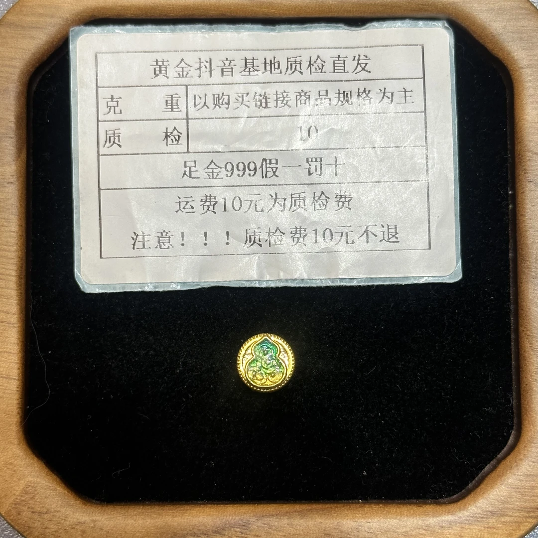 足金999烧蓝5D硬金如意葫芦牌通孔