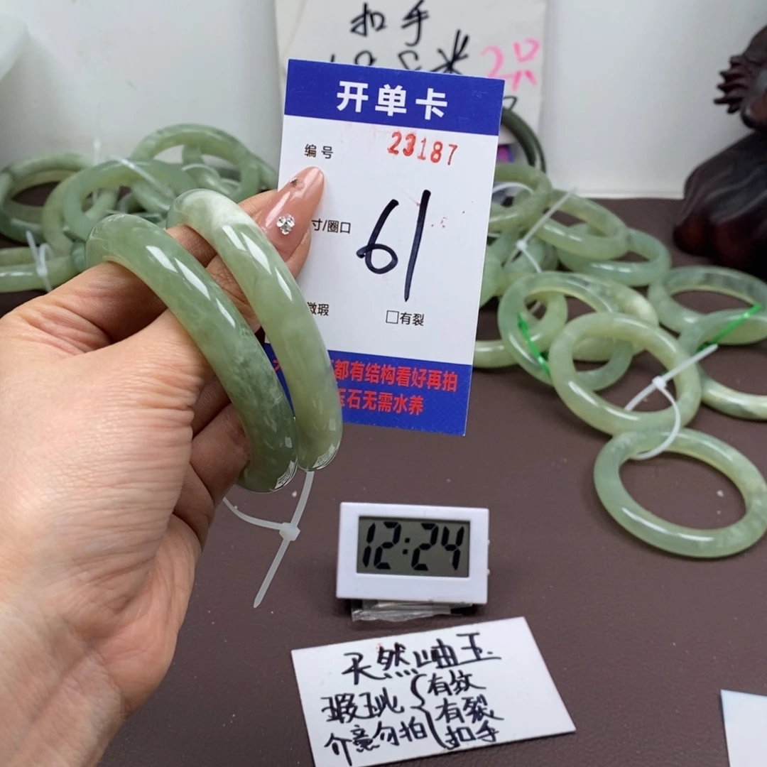 蛇纹石玉手镯未镶嵌