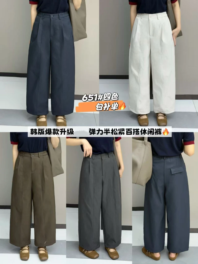 【651】大#高腰直筒宽松休闲裤