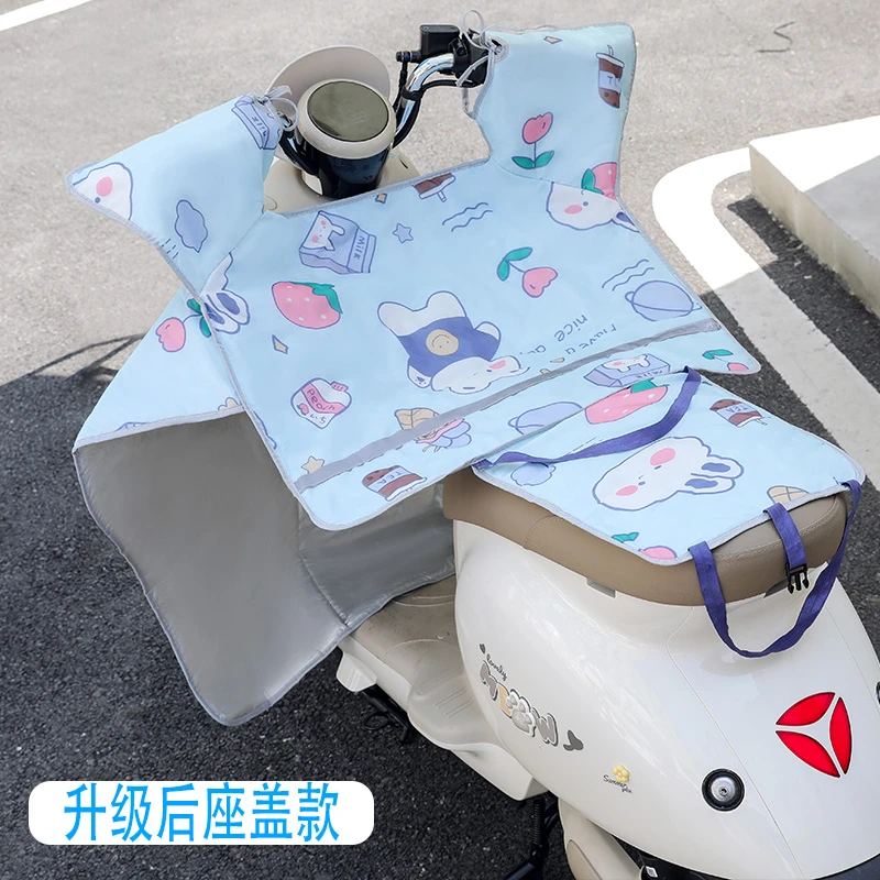电动车挡风被夏季防晒防雨防风薄款摩托车遮阳罩