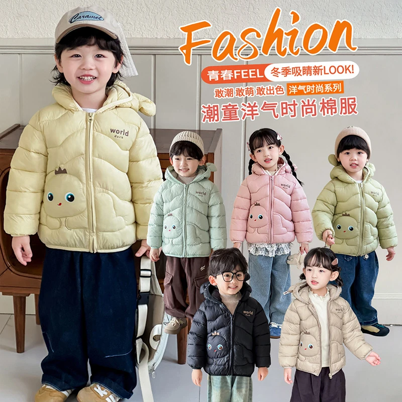 秋冬装男童女童棉衣中小童装宝宝外套2025儿童服轻薄保暖
