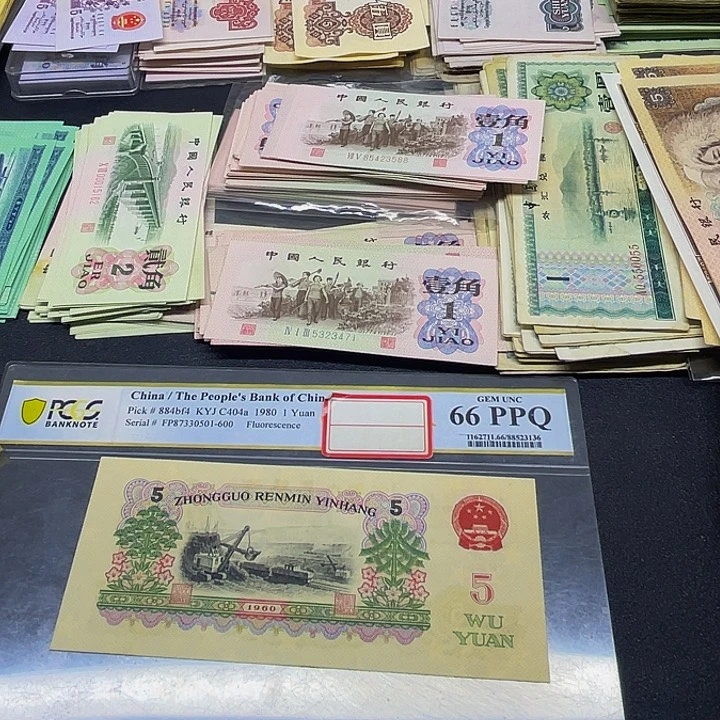 六合店铺闪购链接三版5元炼钢全新一张