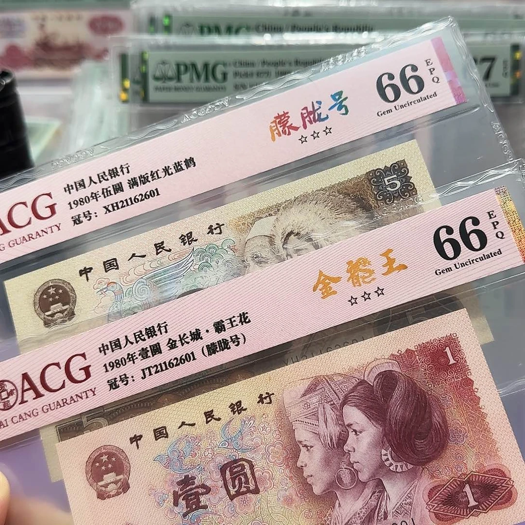 纸21162601。。。金龙王805全同