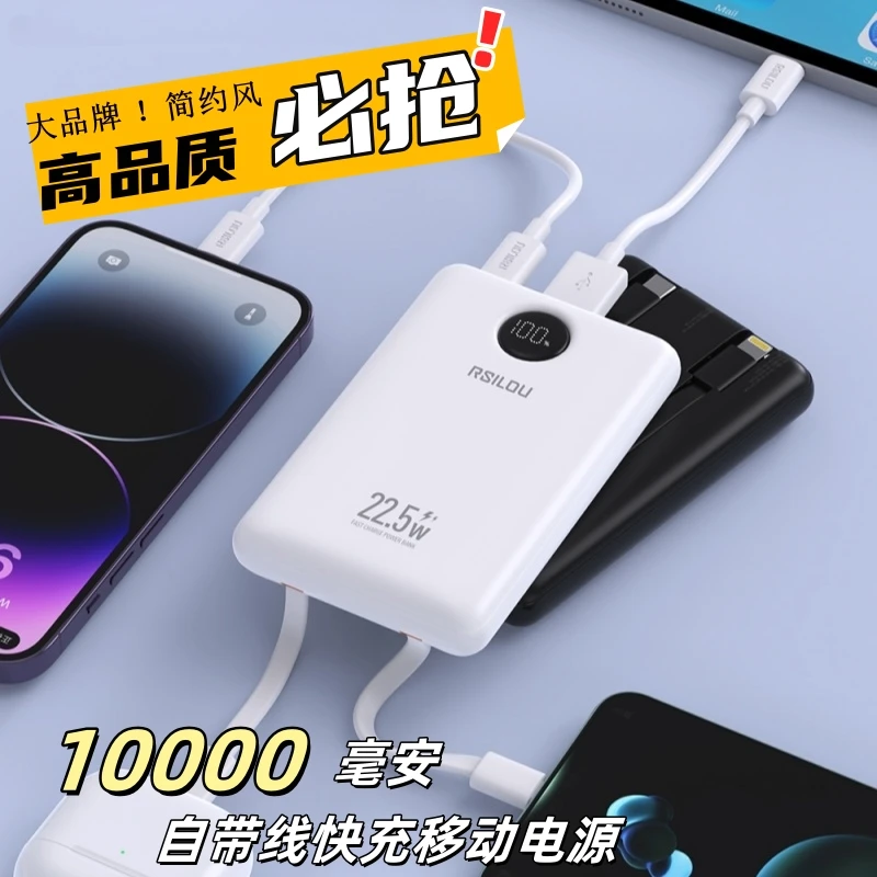 快充充电宝便携充电宝通用超薄迷你高品质带移动电源大容量3c认证