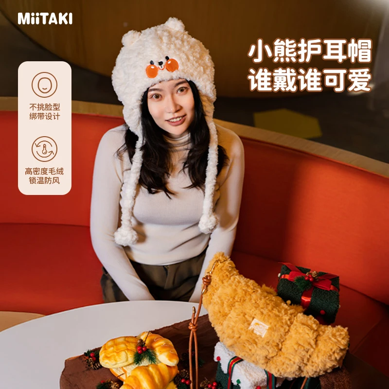 米塔集MOGI牛角包毛绒帽保暖卡通女帽子情侣流苏秋冬