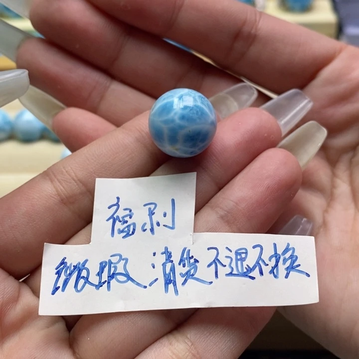 *****针钠钙石（海纹石）未镶嵌颈饰