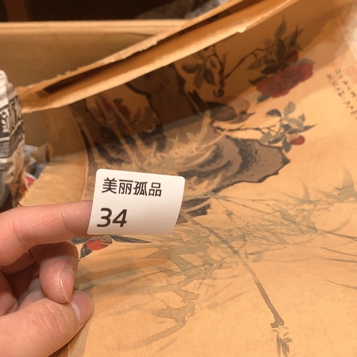 棉*糖孤品店的老板娘是我34