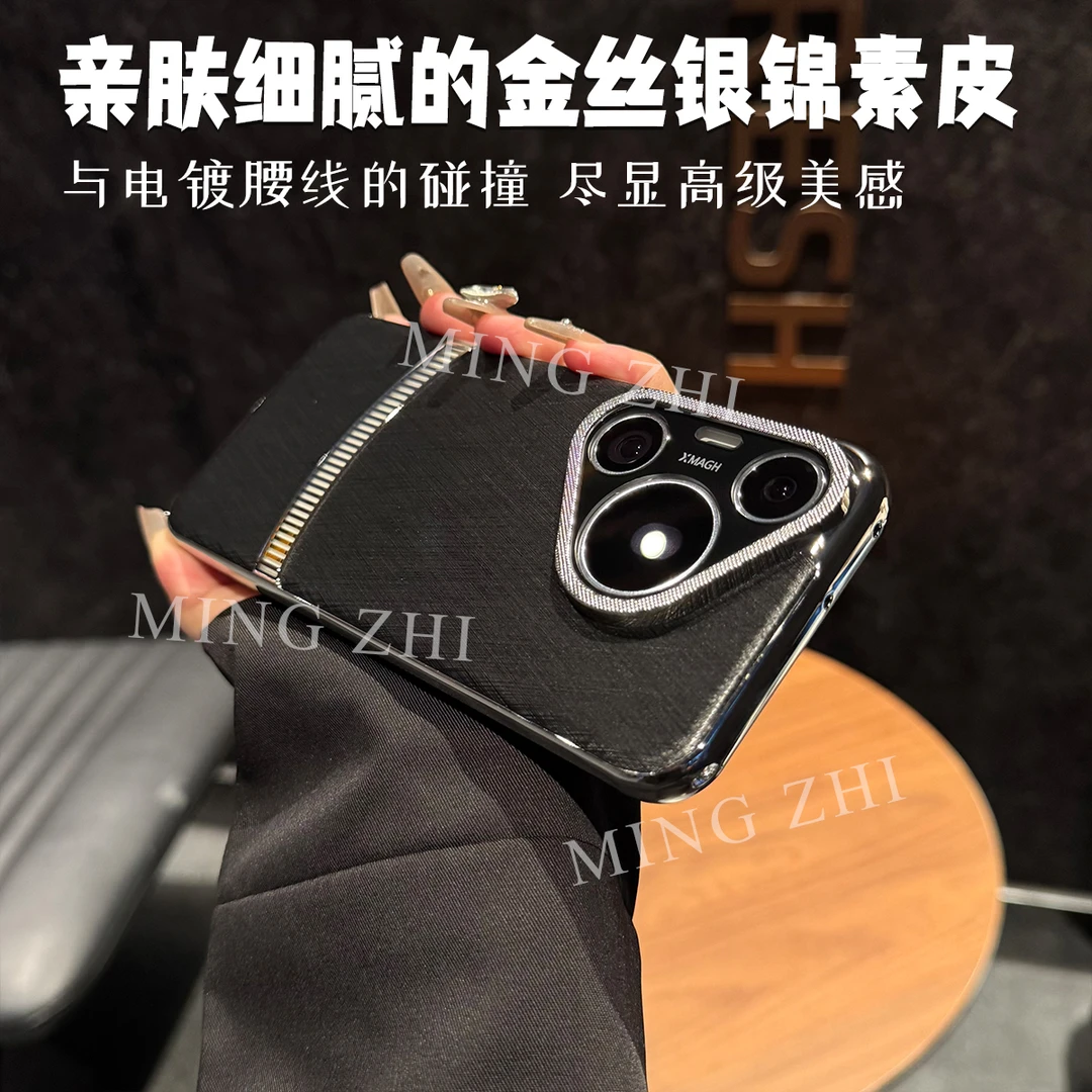 适用华为pura70pro手机壳金丝银锦电镀全包P70镜头加高保护防摔