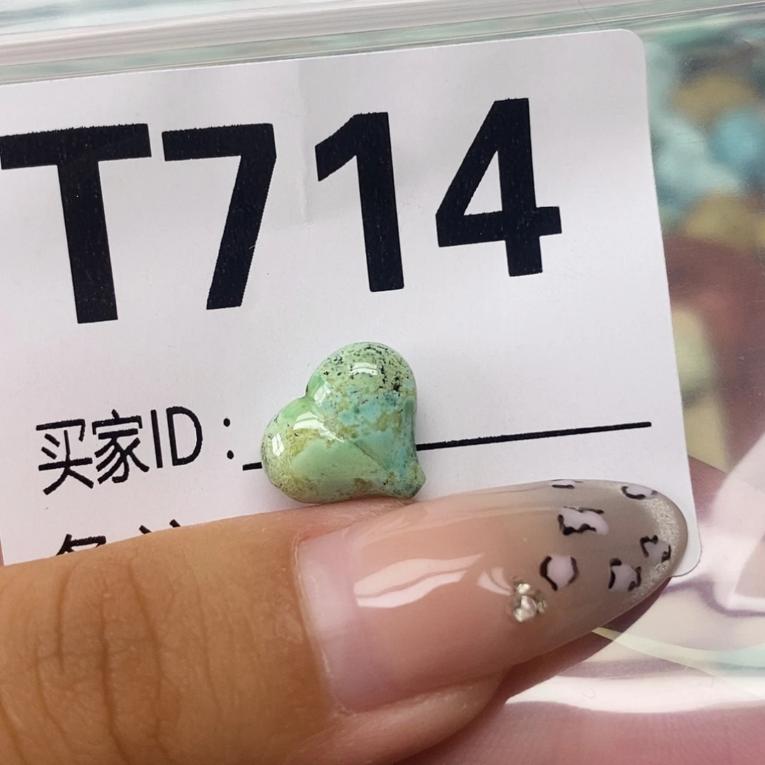 绿松石未镶嵌配饰