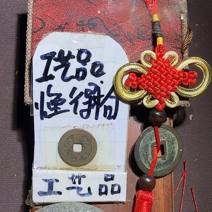 懂的宝子拍哈，看好再出价，等你们