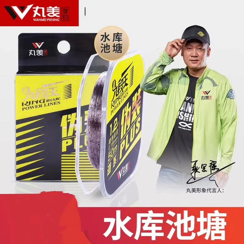 ENJOY FISHING/丸美享钓九段王伪装斑点鱼线主线强拉力正品钓鱼线