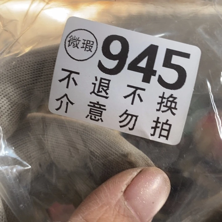 乐***！陶瓷几乎我哦哦哦哦兔子