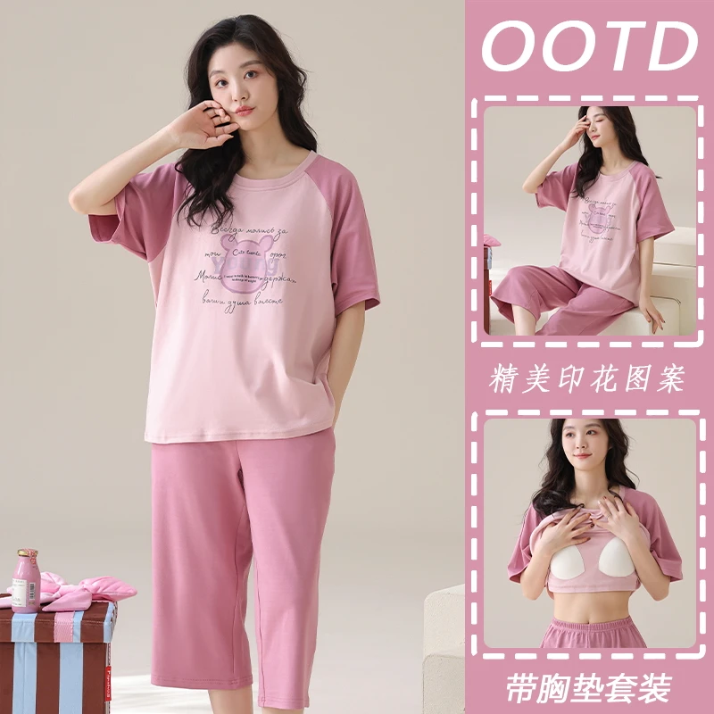 睡衣女夏天短袖七分裤夏季休闲宽松加大码可外穿女士家居服套装