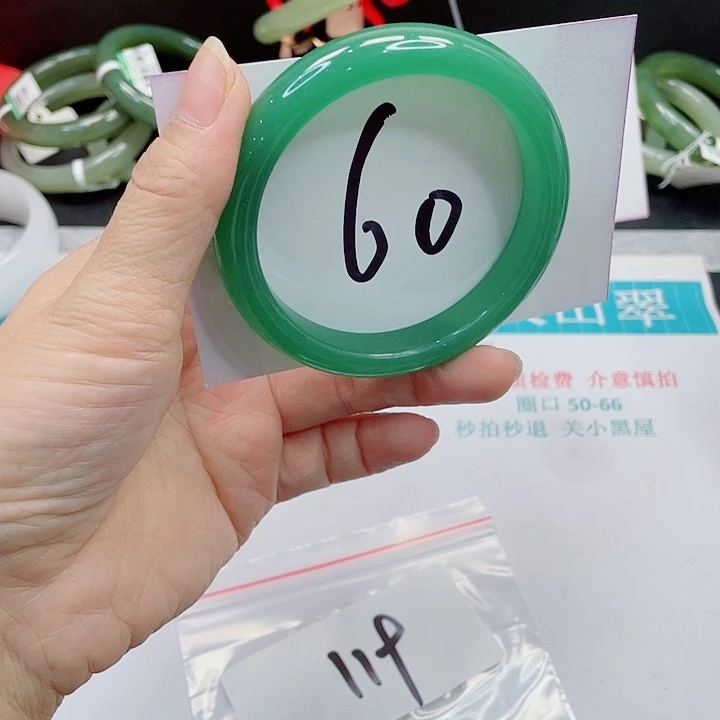 未镶嵌手镯石英质玉