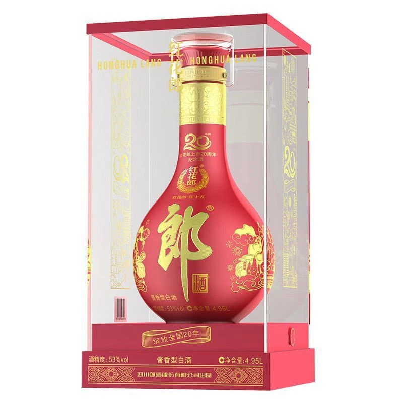 郎酒红花郎十五年上市二十周年纪念酒-酱香型白酒-4.95L53度