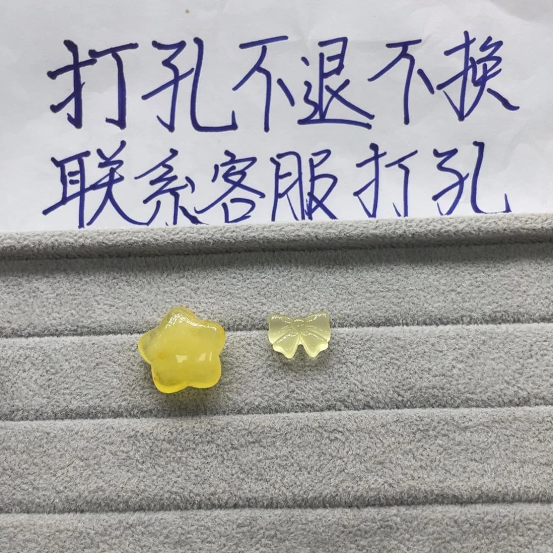 未镶嵌琥珀裸石天然琥珀