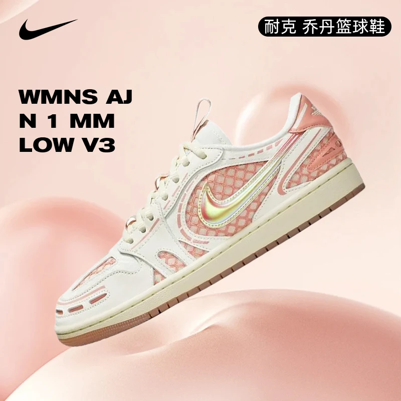 NIKE耐克女鞋WMNS AIR JORDAN 1 MM LOW V3乔丹篮球鞋HQ2186-180