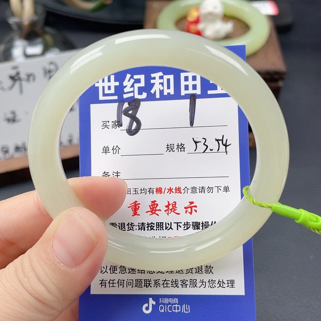 和田玉未镶嵌手镯