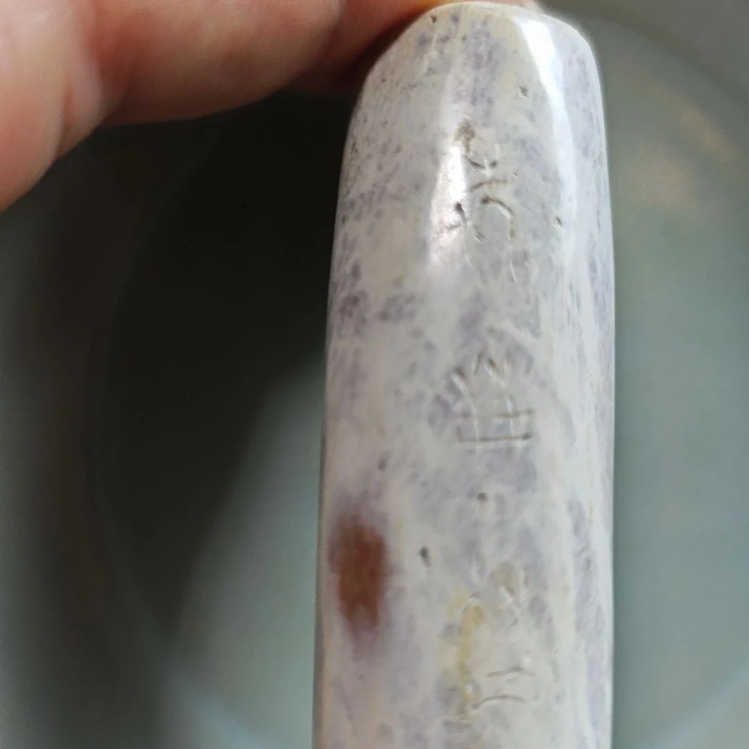 瓷片陶瓷摆件摆件摆件摆件摆件