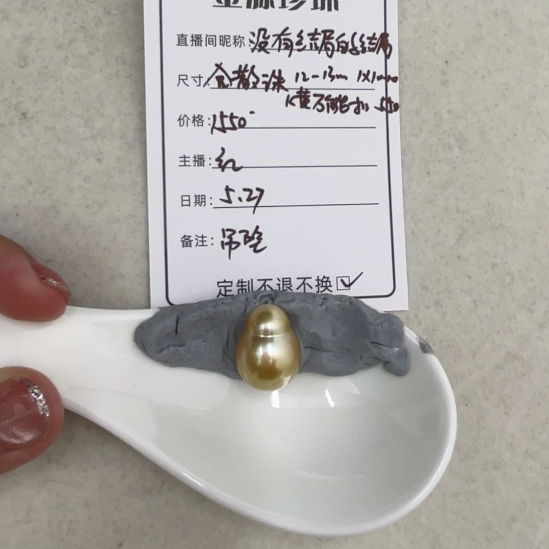 定制海水珍珠裸珠未镶嵌没****局