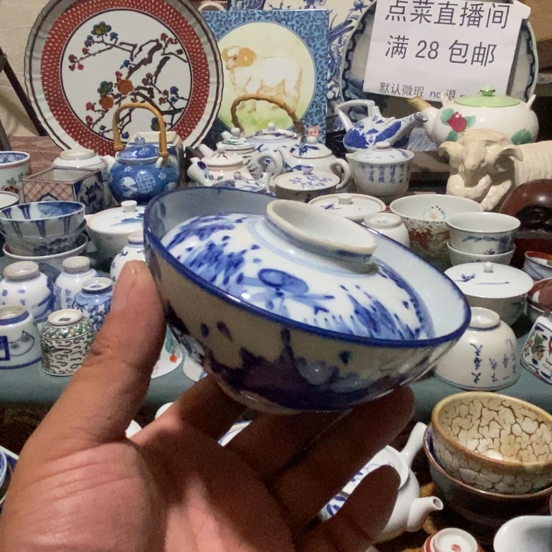 舶来瓷器满28包邮当日凑单