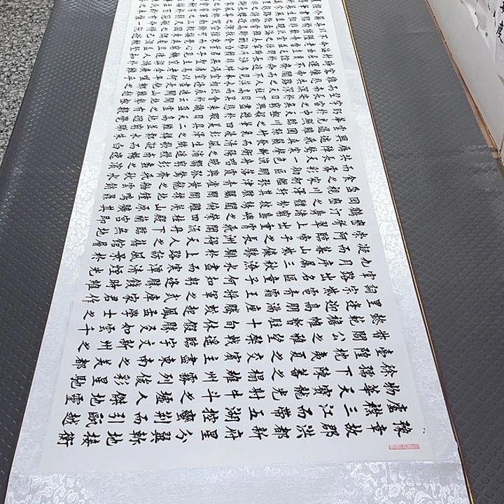 书法老师作品真人88卷轴