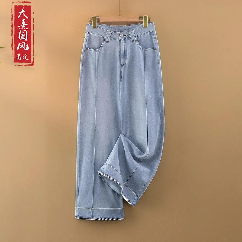 【黛舒】夏季2025新款薄款牛仔裤女装新中式宽松直筒休闲裤国风裤子