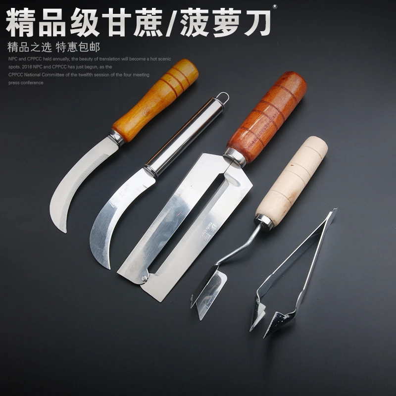 菠萝削皮器不锈钢去眼夹菠萝刀挖籽去皮器水果甘蔗削皮刀工具神器