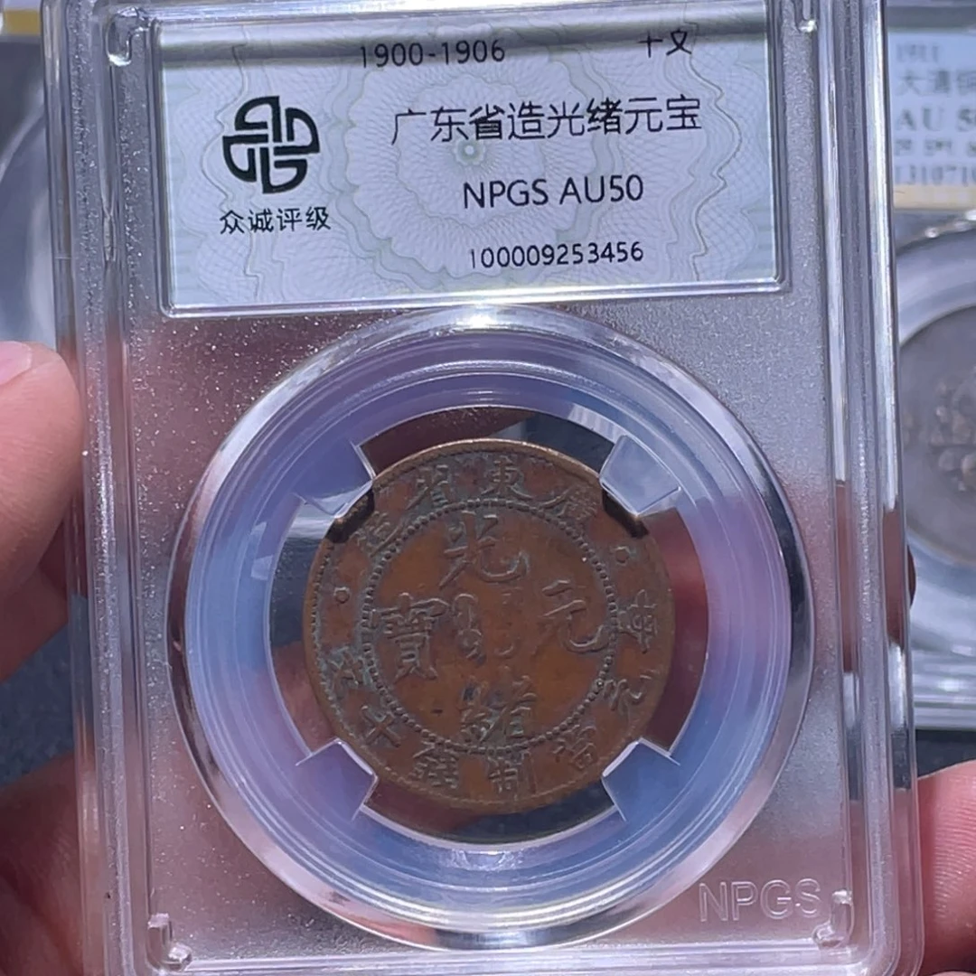 金属江南收藏江南柴3456