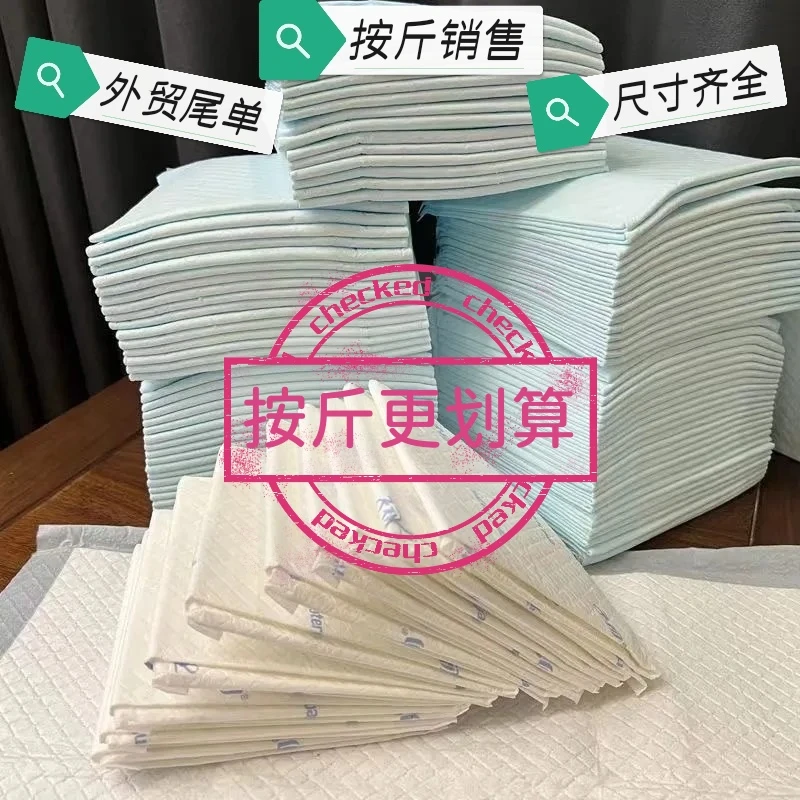 宠物吸尿纸吸水防漏瞬吸透气防水狗狗尿垫小狗尿不湿狗狗护理垫