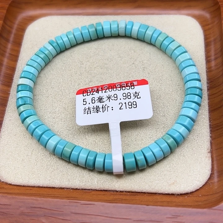 未镶嵌绿松石手链
