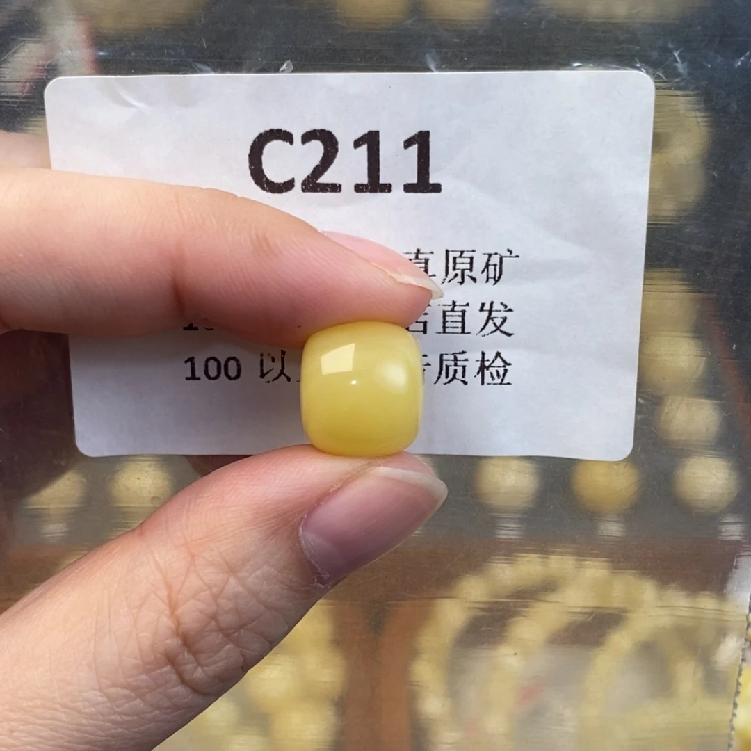 蜜蜡未镶嵌珠宝奇石