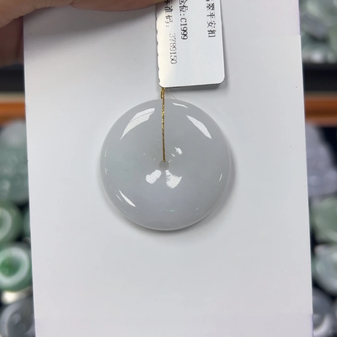 吊坠(不含链)未镶嵌翡翠平安扣