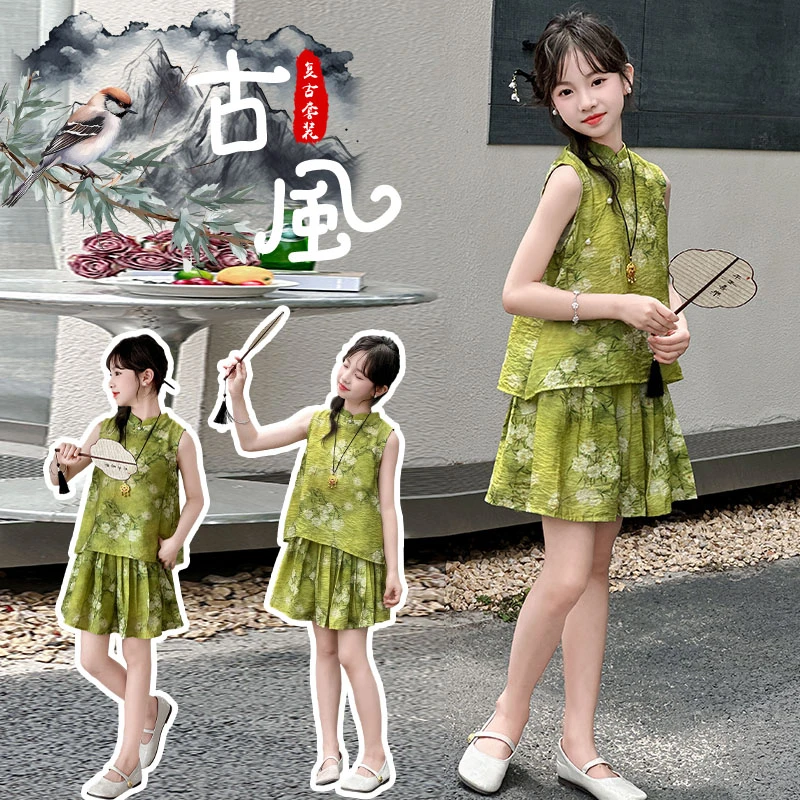 女童2025年夏季新款国风碎花中大童新中式无袖百褶裙夏款套装
