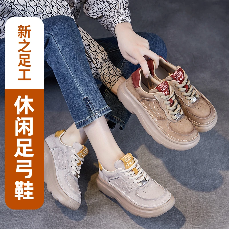 扁平足专用女鞋厚底街头休闲鞋舒适久站上班复古风时尚足弓女鞋春