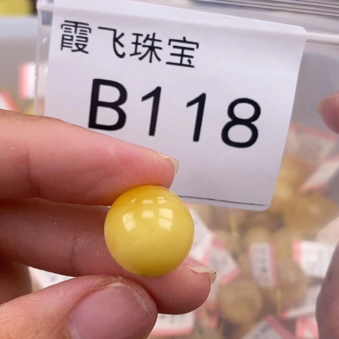 琥珀未镶嵌珠宝奇石14.4