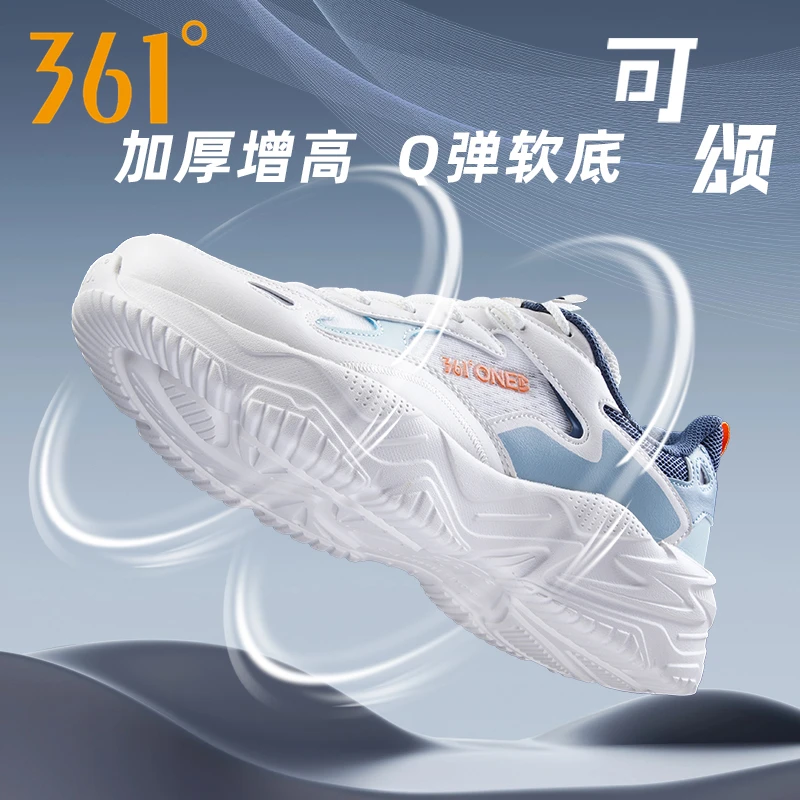 可颂361°男鞋运动鞋春夏季网面透气情侣休闲轻便舒适跑步老爹鞋女
